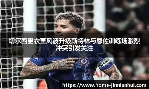 金年会官网