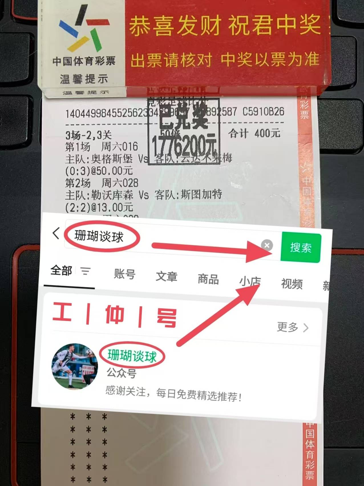 包含里程碑夜！上海久事绝杀压哨；意大利杯加时末段刷纪录；悬念犹存；球队文化再被提及的词条