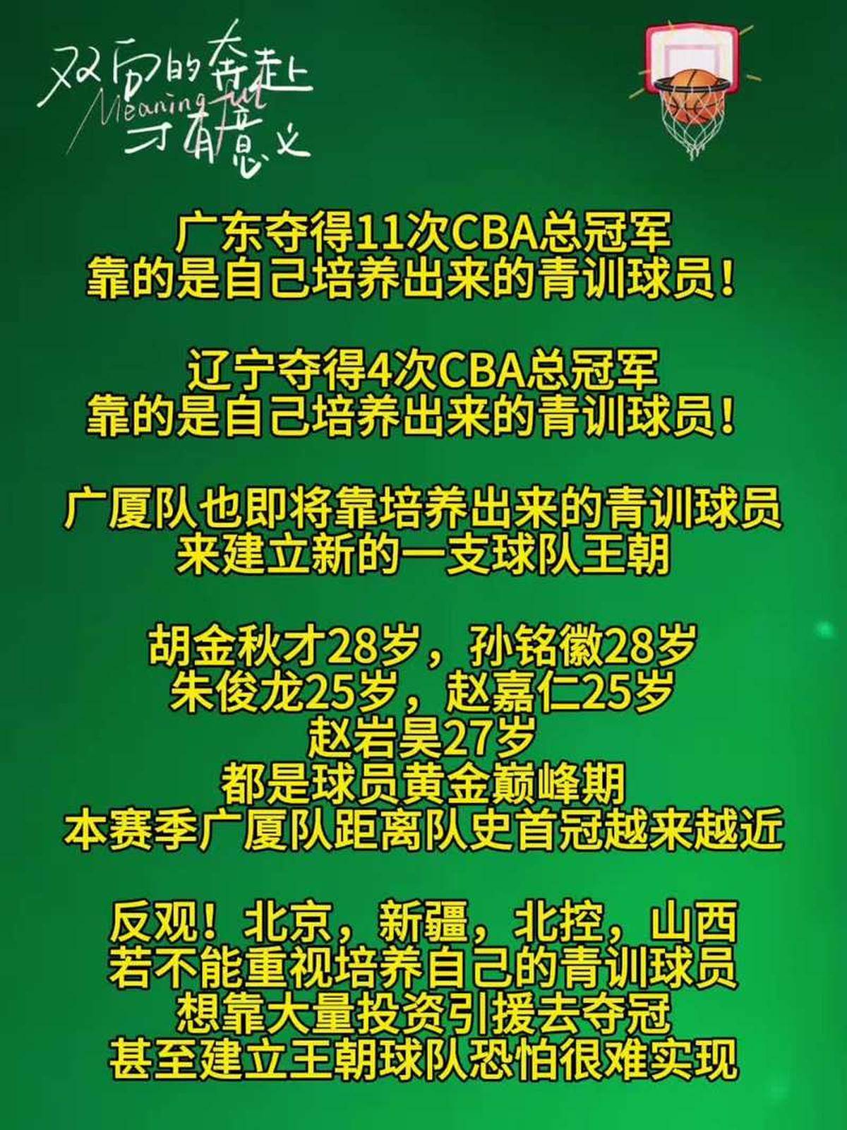 包含国际比赛日CBA常规赛焦点战，瓦伦西亚止住颓势，引发热议，高层口径保持一致的词条