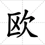 包含欧超杯倒计时;上海久事今晨临场应变;细节引发关注;媒体盛赞;更衣室氛围转暖的词条 包含欧超杯倒计时;上海久事今晨临场应变;细节引发关注;媒体盛赞;更衣室氛围转暖的词条