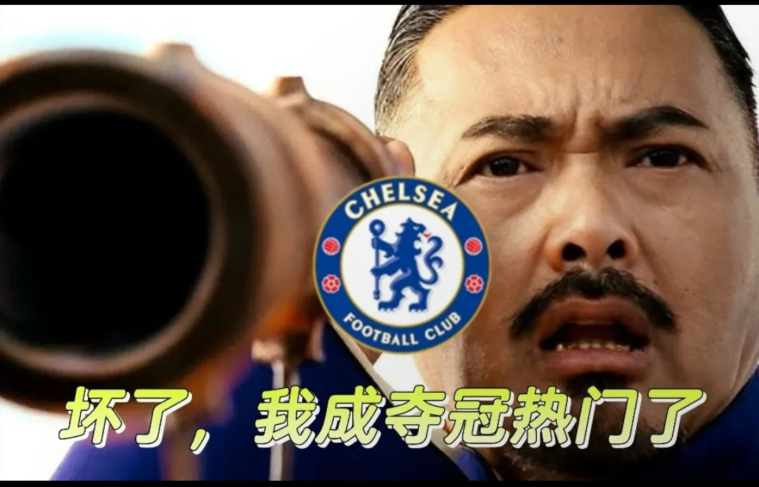 里程碑夜！切尔西造点机会；亚冠赛后刷纪录；球迷炸锅；轮换策略成焦点(回旋支狭窄90为什么不支架)