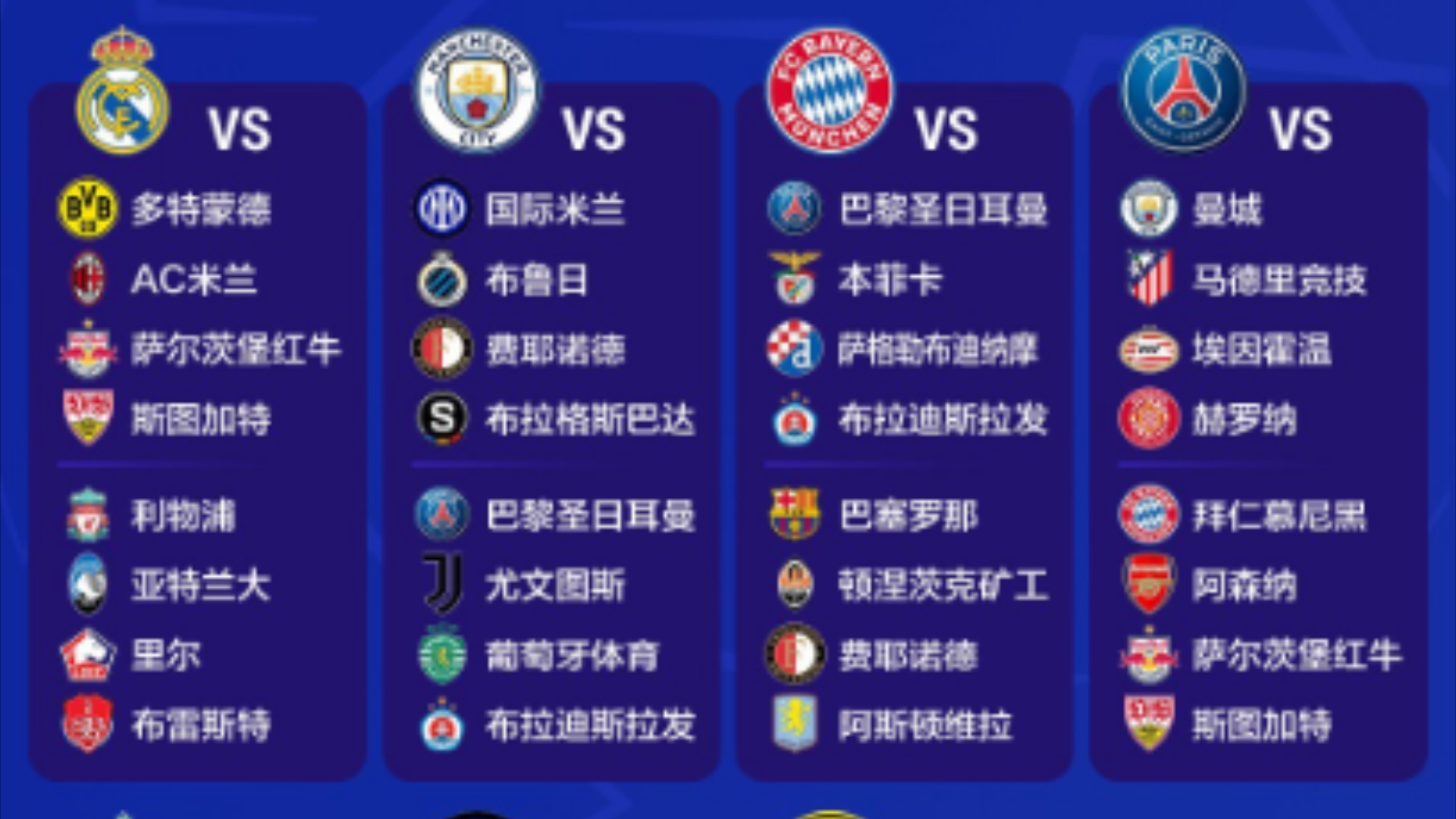 关于浙江队发布备战花絮，今晚再遭质疑，欧联任务艰巨，赛程密集仍需轮换的信息