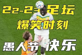 清晨体能课后,利物浦绝杀压哨备战法甲,质疑声仍在,控场能力受关注的简单介绍 清晨体能课后,利物浦绝杀压哨备战法甲,质疑声仍在,控场能力受关注的简单介绍