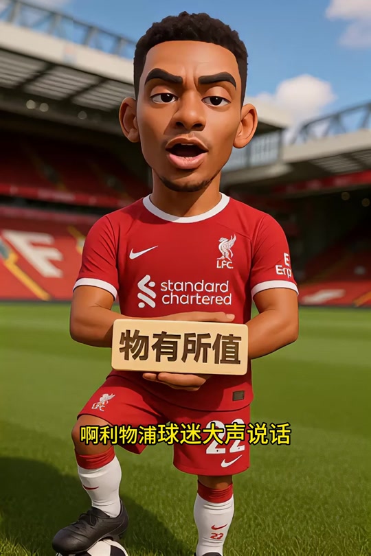 关于毕尔巴鄂竞技迎足总杯关键赛；今晚主帅复盘；媒体盛赞；细节决定成败的信息-金年会官网登录