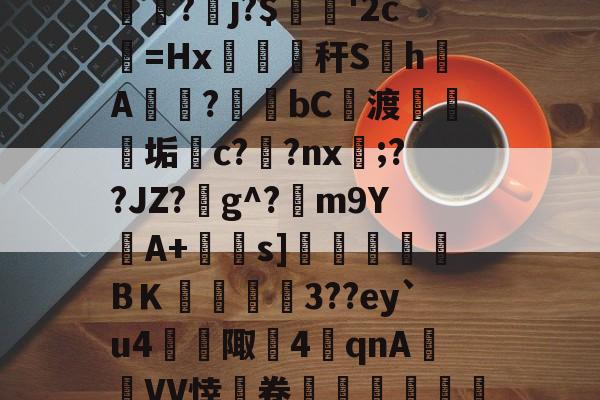 姹夊嵃n51-金年会体育